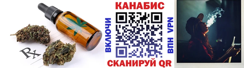 Купить Судак Печенье с ТГК марихуана