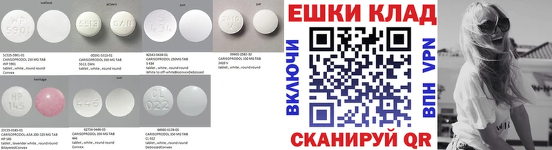 Купить  Судак  Экстази ешки 