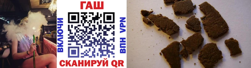 ГАШИШ гашик  Купить где  Судак 