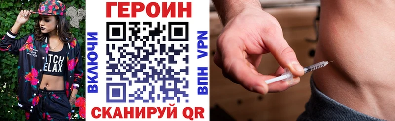 ГЕРОИН белый  Купить  Судак 