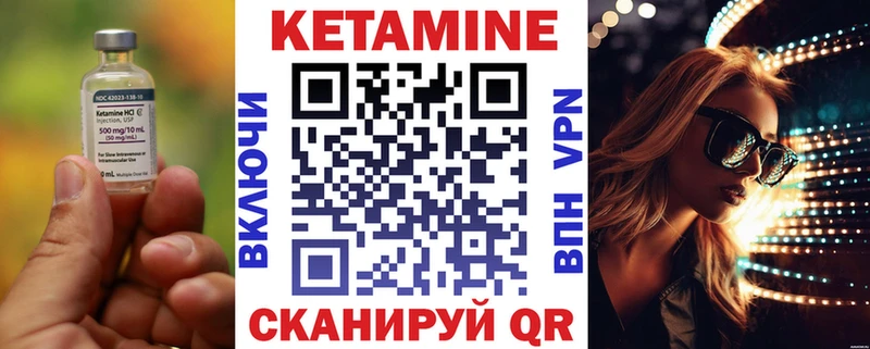 Купить  Судак  Кетамин ketamine 