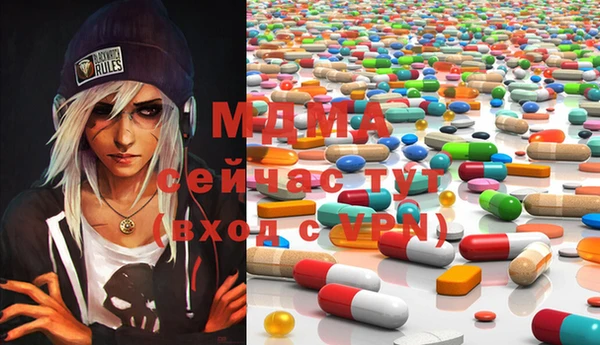 мяу мяу кристалл Каменногорск