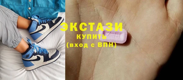 мяу мяу кристалл Каменногорск