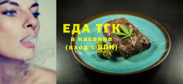 мяу мяу кристалл Каменногорск