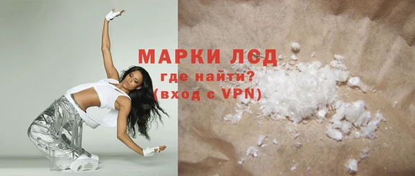 мяу мяу кристалл Каменногорск