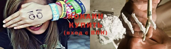 ECSTASY Карпинск