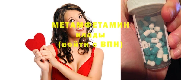 мяу мяу кристалл Каменногорск
