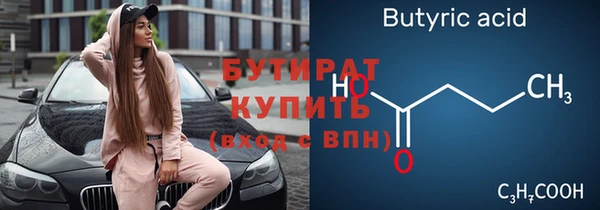 амф Карталы