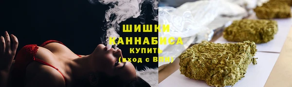 мяу мяу кристалл Каменногорск