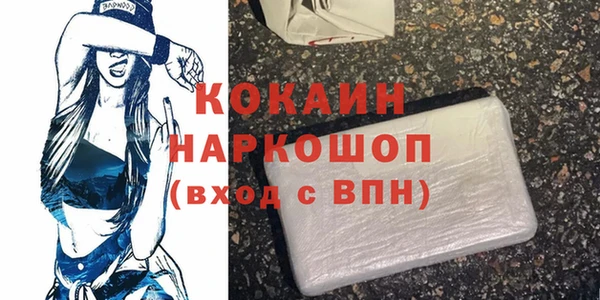 ECSTASY Карпинск