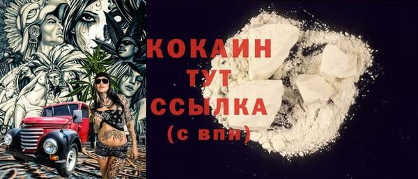 мяу мяу кристалл Каменногорск