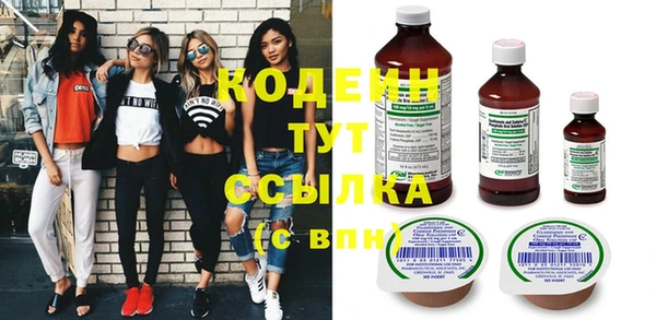 мяу мяу кристалл Каменногорск