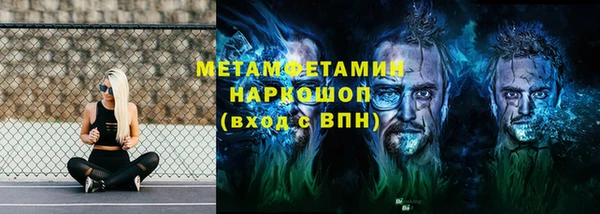 мяу мяу кристалл Каменногорск