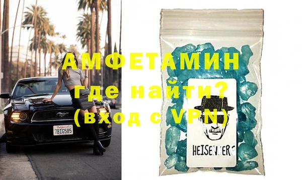 мяу мяу кристалл Каменногорск