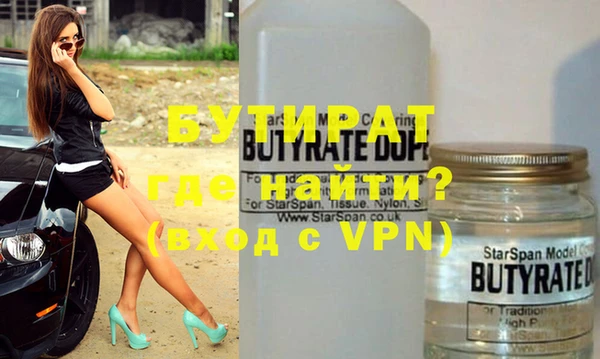 мяу мяу кристалл Каменногорск