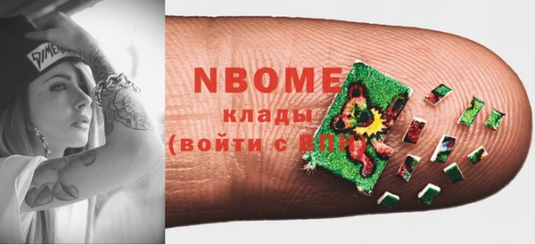 мяу мяу кристалл Каменногорск