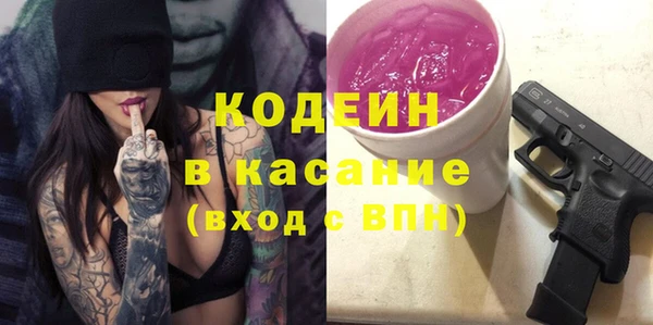 ГАЛЛЮЦИНОГЕННЫЕ ГРИБЫ Касимов