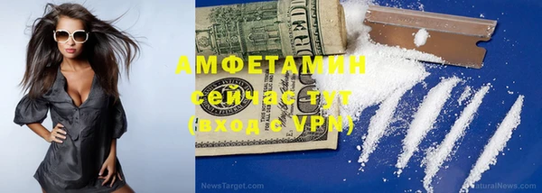 мяу мяу кристалл Каменногорск