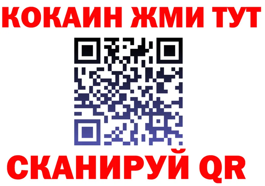 ГАШИШ Изолятор зеркало маркетплейс OMG Судак