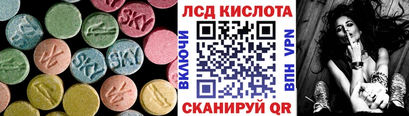 LSD-25 экстази кислота  Купить закладки  Судак 