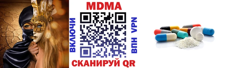 Купить  Судак  МДМА VHQ 