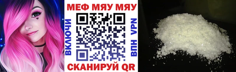 Купить где Судак Мефедрон VHQ