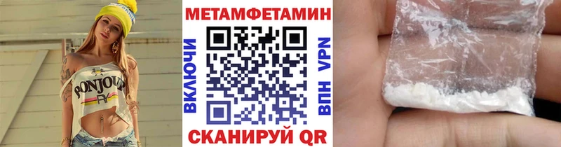 МЕТАМФЕТАМИН мет Судак