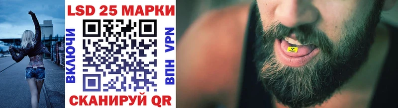 Купить Судак Марки NBOMe 1500мкг