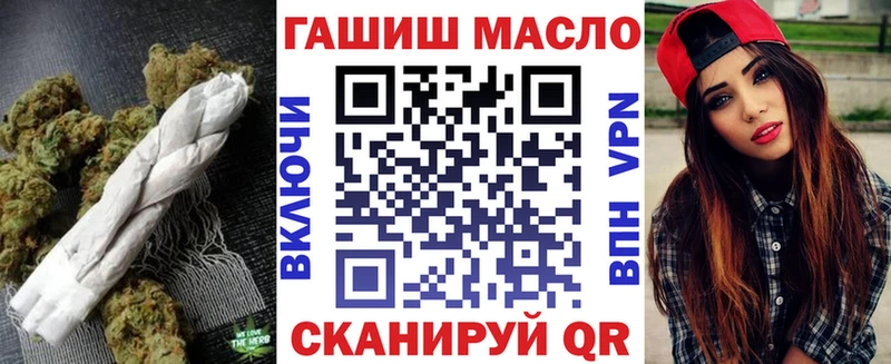 Купить где  Судак  ТГК вейп 