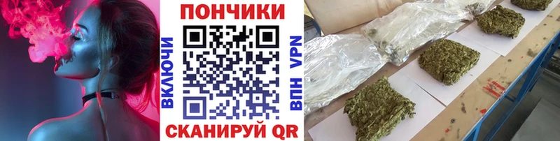 Бошки Шишки White Widow  Купить  Судак 
